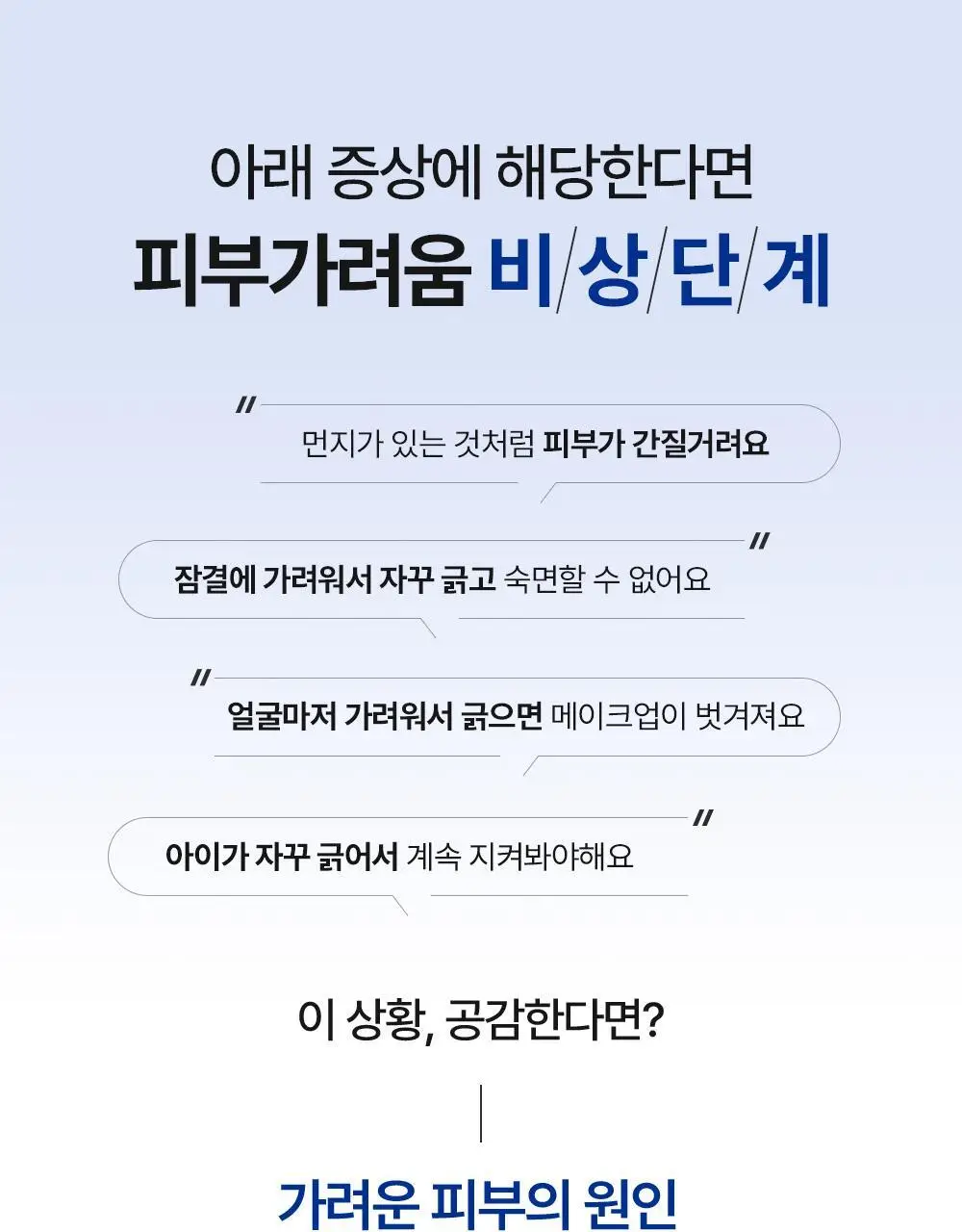 [무향]더마비 세라엠디 리페어 로션 400ml 상세페이지 4